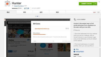 那些别人都不愿透露的Chrome插件，你用过几个？