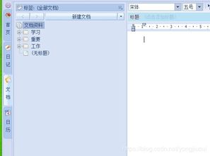 软件开发者的高效工具箱 2025年必备常用软件清单