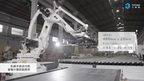 每年投入超亿元，坚守9年研发底层技术——这家公司将家居元宇宙变为现实