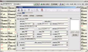 北京三微科技 以专业软件开发赋能企业数字化未来